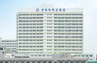 한양대학교의료원 비전-1