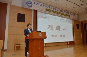 2015년 류마티스개원의 연수강좌